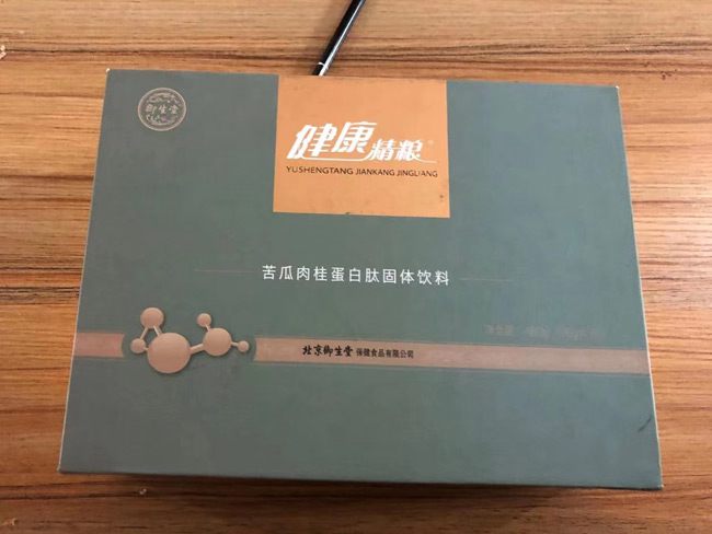 灤平斜齒條